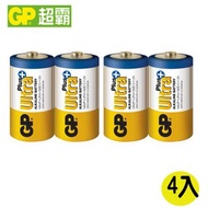 [特價]【超霸GP】2號(C)ULTRA PLUS超特強鹼性電池4粒裝