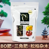 Slow-Release Fertilizer Fertilizer Jade bo Potted Plant Fertilizer Succulents Imported Japanese Fert