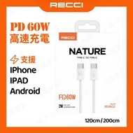 Recci - PD 60W Type-C To Type-C 防拉扯快速充電數據線 120cm/200cm (C To C) iPhone/iPad/Android