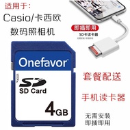 Suitable for Casio EX-S10 Z19 Z75 Z85 Z200 Z400 Z1080 Camera SD4G Memory Card