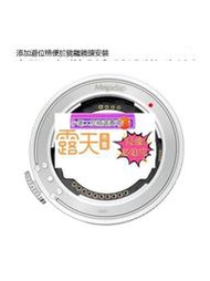 (小謝)Megadap ETZ21 Pro自動轉接環適用索尼E轉尼康ZF Z5/6/7/8/9/30