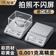 Jiming Electronic Balance Scale 0.001g Laboratory Gram Number Electronic Scale 0.01 Medium Gold High