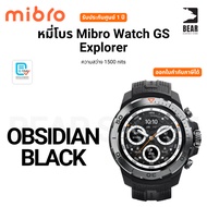 หมี่โบร Mibro Watch GS Explorer ความสว่าง 1500 nits รับประกันศูนย์ไทย 1 ปี