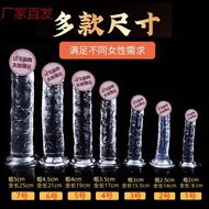 [Protecting Private Privacy Shipping][Hot Sale] Masukkan Bar Ayam Kristal Yang us, Halaman Belakang 