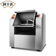 [In stock]Kitchen Fengda Flour-Mixing Machine Commercial Use Large Dough Kneading Machine Stainless Steel Automatic Dough Kneading Machine Dough Mixer Steamed Bread Bun Bun Machine Noodles Machine[7.5KGHardcover Type]220V