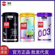 11尚牌玻尿酸安全套活力超薄激情颗粒避孕套薄004至薄003避孕套8合1Shangpai Hyaluronic Acid Condoms: Vibrant, Ultra-Thin, Passionat