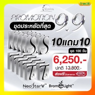 Vcretra Star S&Star T [โปร S10แถมT10] วีเคร็ทตร้าทาทายังสตาร์เอส ไม่ทานจุกจิก แคปซูล/ชงดื่ม ทานง่าย
