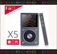 現貨 HD Multimedia 台中逢甲耳機 FiiO X5第二代 專業隨身無損音樂播放器 DAP + USB DAC