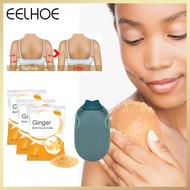 Eelhoe Ginger Bath Scrub Salt Lymphatic Detox Ginger Bath Salt Exfoliating Moisturizing Deep Cleansi