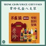 Seong Chan Sauce Pack 常珍礼盒八支装