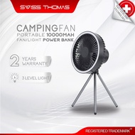 SWISS THOMAS Portable Camp Light Powerful Rechargeable with Tripod