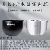 MB-HS5079/HS5069/HS5076/FB50S701/FB50P501 Original Liner