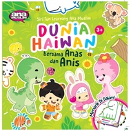 DUNIA HAIWAN BERSAMA ANAS DAN ANIS - Siri buku aktiviti prasekolah Ana Muslim