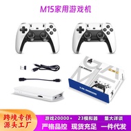 M15 Game Console Arcade Joystick Wireless U Treasure 2.4G HD Dual Handle Household Console Retro Gam