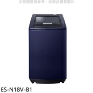 聲寶【ES-N18V-B1】18公斤洗衣機★送7-11禮券400元★