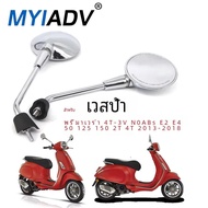 กระจกมองข้างมองหลังกระจกมองหลังอุปกรณ์เสริมมอเตอร์ไซค์สำหรับ Vespa Primavera 4T-3V E4 E2 50 125 150