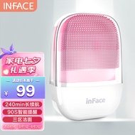 inFace 声波洁面仪 洗脸仪洗脸刷 清洁毛孔 硅胶电动 净透舒缓 适合敏感肌 少女粉