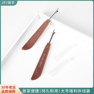 Sharp Imitation Cola Thread Remover diy Sewing Accessories Thread Picker Large Thread Embroidery Too