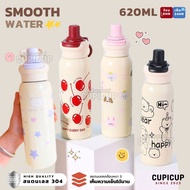 Smooth Temperature-Retaining Water Bottle With Handle Can Hold A Straw 620ml Screw-In Stopper Cooler
