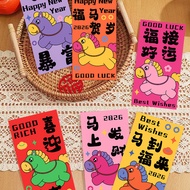 Chinese Year Red 26.1.6