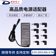 Universal Head Power Adapter Universal Interchangeable Head Charger Multifunctional Notebook Power A