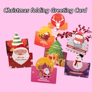 New Christmas Greeting Card Christmas Cute Cartoon Small Card Gift Message Card