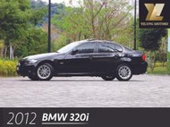 毅龍汽車 嚴選 BMW 320i 總代理 僅跑3.8萬公里 小改款 原鈑件