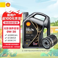 壳牌（Shell）光影版灰壳 0W-20 SP 4L 保养套餐 养车保养 机油+机滤+工时