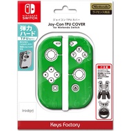 ✜ NSW JOY-CON TPU COVER FOR NINTENDO SWITCH (GREEN) (JAPAN) (เกมส์  Nintendo Switch™ By ClaSsIC GaME OfficialS)