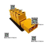 RC模型分電板機器人車船潛水艇4路XT60分電板DIY大電流