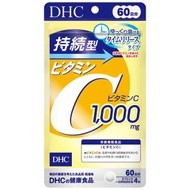 DHC　持続型ビタミンC 60日分