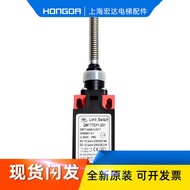 Otis YZ-TS177-201 Ladder Pedal Cover Switch QM177GY1 XAA177HP1 Elevator Accessories
