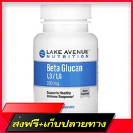 Fast and Free Shipping Lake Avenue Nutrition, Beta Glucan 1-3, 1-6, 200 mg 60 Veggie Capsules Ship from Bangkok*