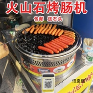 Electric Heat Volcanic Stone Sausage Grilling Machine Gas Commercial Small Stone Large Night Market 