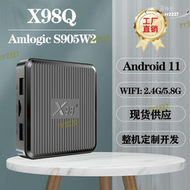 x98q安卓11s905w2網絡機頂盒tv box 5gwifi高清4k電視盒
