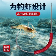 Counterweight Shrimp Hook Fishing River Shrimp Hook Handmade Shrimp Hook Shrimp Hook Lobster Hook Ba