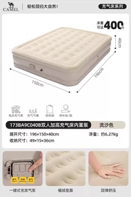 เตียงนอนแบบอเนกประสงค์ Camel Office Nap Automatic Inflatable Bed Outdoor Car Camping Portable Mattre