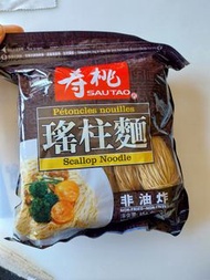 壽桃牌 全蛋麵/瑤柱麵
