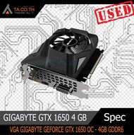 การ์ดจอ VGA GIGABYTE GEFORCE GTX 1650 OC - 4GB GDDR6