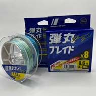 Major Craft DANGAN BRAID DB8 MC PE Fishing Line 200m