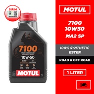 (✅ SIRIM) MOTUL 7100 4T 10W40 10W50 15W50 ESTER Fully Synthetic Engine Oil (1L) Motorcycle