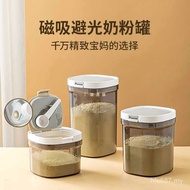 Light-Proof Milk Powder Wholesale Outgoing Storage Storage Tank Sub-Packing Box Baby Milk Powder Por