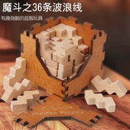 SKChildren's Wooden Burr Puzzle Burr Puzzle Tetris Puzzle Brainy Intelligence Decompression Toy