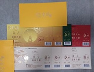 皇玥 流心奶黃月餅卷（有現貨）