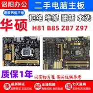 /H81MDK/C/E/AR2.0H81/B85/Z87/Z97Desktop computer motherboard