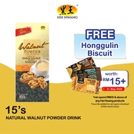 Hei Hwang Natural Walnut Powder 225g x 2  HTM Pharmacy