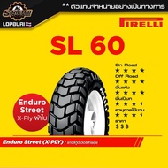 (Pre-order) PIRELLI SL60 ( 100 - 400 cc )