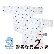 KU.KU Duckbill Ku.ku.ku Duck Dream Balloon Backhand Sleeve Gauze Belly Clothes Extra Large (2 Pieces