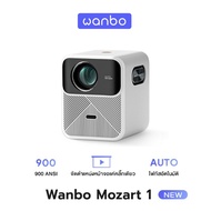 Wanbo Mozart 1 Projector 900 ANSI โปรเจคเตอร์ พกพา โฟกัสอัตโนมัติ หลีกเลี่ยงสิ่งกีดขวางอัจฉริยะ Wanb