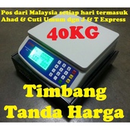 Timbang Durian Dacing Pasar Tanda Harga Mini Digital Price Pricing Scale Electronic Counting Weighting LCD Battery Bater